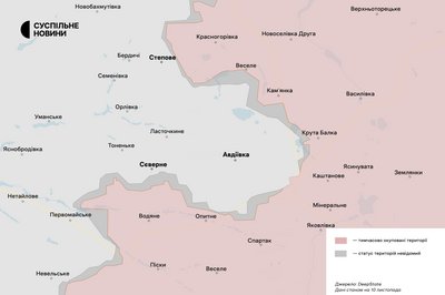 Авдіївський напрямок 10 листопада 2023 Авдіївський напрямок 10 листопада 2023