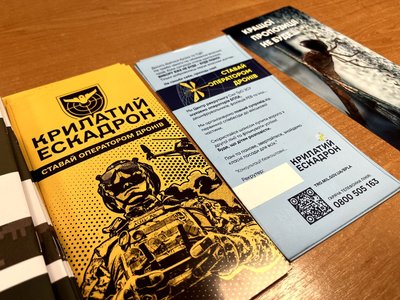 У Києві відкрився центр рекрутингу до української армії У Києві відкрився центр рекрутингу до української армії
