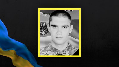 На війні загинули 6 військовослужбовців із Сумщини На війні загинули 6 військовослужбовців із Сумщини