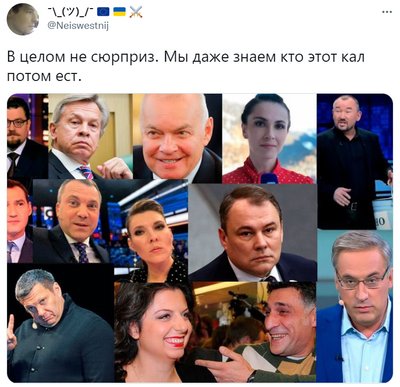 Валізка чемоданчік Путіна з фекаліями Валізка чемоданчік Путіна з фекаліями
