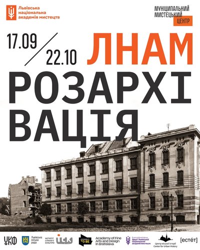17 виставок, які варто побачити у жовтні 17 виставок, які варто побачити у жовтні