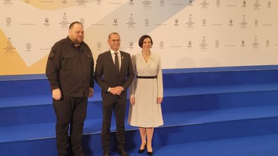 Другий парламентський саміт міжнародної Кримської платформи Другий парламентський саміт міжнародної Кримської платформи