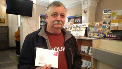 У Кропивницькому презентували марку до 100-річчя Українського Радіо
