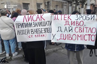 Понад п'ять місяців без світла: чому мешканці одеського ЖК "Диво-місто" залишаються без електропостачання