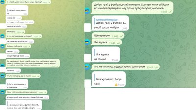 У Житомирі підлітки зібралися на ще одні сходини – на місці з дітьми працює поліція У Житомирі підлітки зібралися на ще одні сходини – на місці з дітьми працює поліція