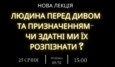 Підбірка_вихідні 25-26 Підбірка_вихідні 25-26