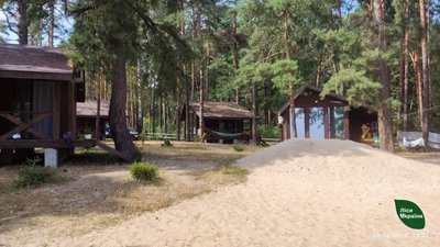 лісництво лісництво