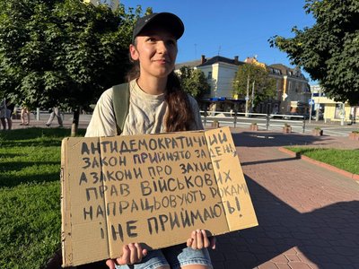 "Корупція смерть": жителі Хмельницького вийшли на пікет проти обмеження повноважень НАБУ та САП