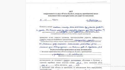 Діти у Житомирському центрі "Сонячний дім" скаржаться на умови в укритті під час повітряних тривог Діти у Житомирському центрі "Сонячний дім" скаржаться на умови в укритті під час повітряних тривог