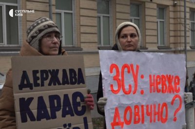 "Навантаження велике — зарплати маленькі": у Києві вимагали збільшити грошове забезпечення військових "Навантаження велике — зарплати маленькі": у Києві вимагали збільшити грошове забезпечення військових
