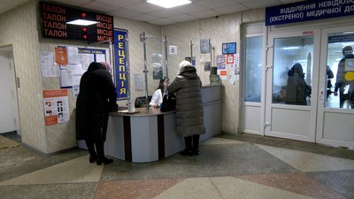 У Вінницькій міській лікарні №1 встановили сонячну електростанцію У Вінницькій міській лікарні №1 встановили сонячну електростанцію