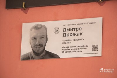 Удари РФ, перша мобільна аптека, порятунок пораненого. Головні новини Дніпра та області 14 листопада Удари РФ, перша мобільна аптека, порятунок пораненого. Головні новини Дніпра та області 14 листопада