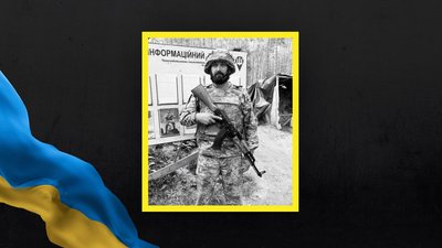 На Львівщині 4 вересня попрощаються з п'ятьма військовими На Львівщині 4 вересня попрощаються з п'ятьма військовими