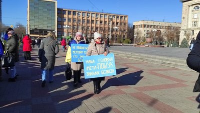 "Треба, щоб пам'ятали" — у Черкасах пройшла акція на підтримку полонених воїнів "Треба, щоб пам'ятали" — у Черкасах пройшла акція на підтримку полонених воїнів