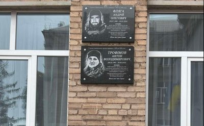 У Кривому Розі відкрили меморіальні дошки трьом загиблим на фронті бійцям