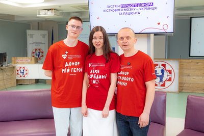Донор, реципієнт, Охматдит Донор, реципієнт, Охматдит