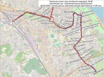 у Києві у Києві