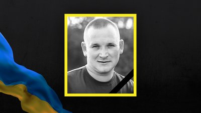 Втрати Сумщини у листопаді 2024 року Втрати Сумщини у листопаді 2024 року