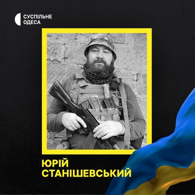 На війні загинули четверо військових з Одещини: що про них відомо На війні загинули четверо військових з Одещини: що про них відомо