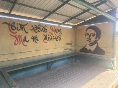 Стіни культури: мурали на Херсонщині Стіни культури: мурали на Херсонщині