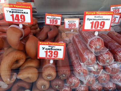 Овочі подорожчали, а мед — ні. Як змінилися ціни на продукти у Миколаєві Овочі подорожчали, а мед — ні. Як змінилися ціни на продукти у Миколаєві