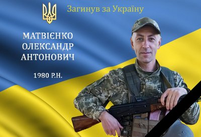 Загиблі герої Вінниччини Загиблі герої Вінниччини
