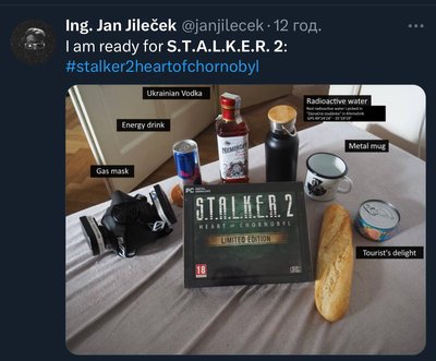 як жартують про сталкер