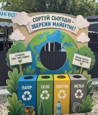 У Хусті відкрили перший екоострівець для сортування сміття У Хусті відкрили перший екоострівець для сортування сміття