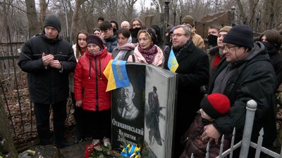 У Харкові освятили пам'ятник на могилі учасника бою під Крутами Валентина Отамановського У Харкові освятили пам'ятник на могилі учасника бою під Крутами Валентина Отамановського