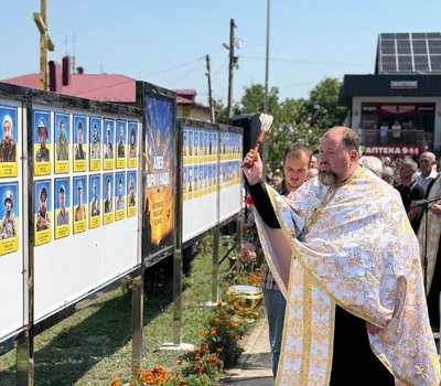 Відкриття Алеї віри і надії, Отинія, Івано-Франківщина Відкриття Алеї віри і надії, Отинія, Івано-Франківщина