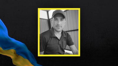 На війні загинув нацгвардієць з Волині Олександр Видрич На війні загинув нацгвардієць з Волині Олександр Видрич