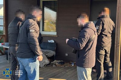 Завдали збитків Укренерго на понад 440 млн грн: шістьом фігурантам повідомили про підозри Завдали збитків Укренерго на понад 440 млн грн: шістьом фігурантам повідомили про підозри