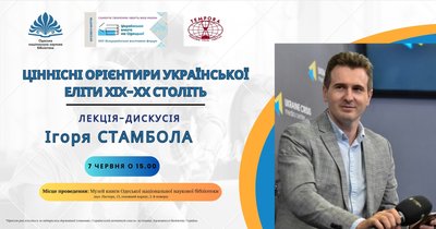 Куди_піти_06_08 Куди_піти_06_08