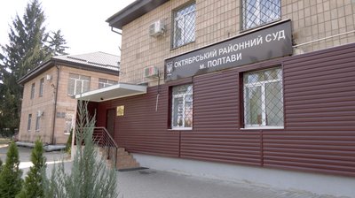 Підозрюваному у насильстві над хлопцем у Котельві дали запобіжний захід: який саме Підозрюваному у насильстві над хлопцем у Котельві дали запобіжний захід: який саме