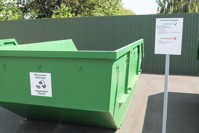 У Вінниці запрацює центр управління відходами: що і де прийматимуть У Вінниці запрацює центр управління відходами: що і де прийматимуть