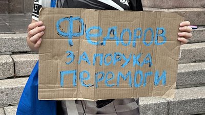 Попри зміну головнокомандувача, у Миколаєві продовжують акцію на підтримку Федорова Попри зміну головнокомандувача, у Миколаєві продовжують акцію на підтримку Федорова