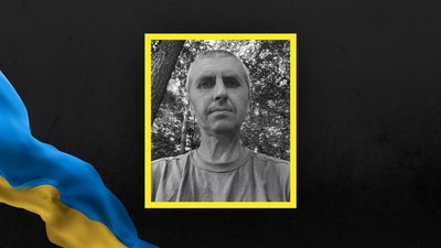 Богдан Дмитришин Богдан Дмитришин