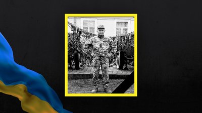 Роман Сакаль Роман Сакаль