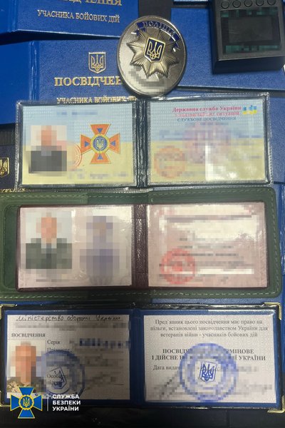 Друкували документи для військовозобов'язаних: мешканцю Вінниччини оголосили про підозру Друкували документи для військовозобов'язаних: мешканцю Вінниччини оголосили про підозру