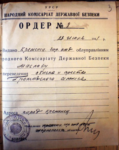 Олексій Громадський Олексій Громадський