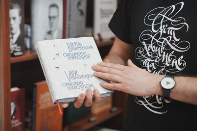 Книга про доробок Василя Кричевського Книга про доробок Василя Кричевського