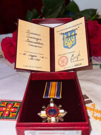 Солдата Олександра нагородили орденом "За мужність" ІІІ ступеня (посмертно) Солдата Олександра нагородили орденом "За мужність" ІІІ ступеня (посмертно)