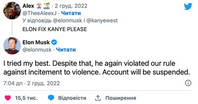Каньє Веста знов забанили у Twitter, після того, як той заявив про свої симпатії до Гітлера та Путіна Каньє Веста знов забанили у Twitter, після того, як той заявив про свої симпатії до Гітлера та Путіна
