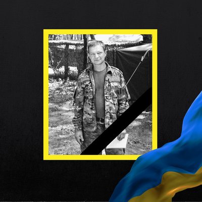 Повідомили про смерть дев'яти військових з Рівненщини Повідомили про смерть дев'яти військових з Рівненщини