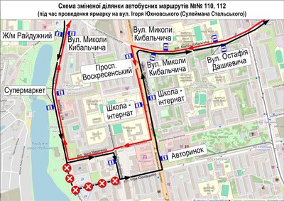 Зміни руху трьох автобусних маршрутів у Києві 4 січня: що варто знати пасажирам Зміни руху трьох автобусних маршрутів у Києві 4 січня: що варто знати пасажирам