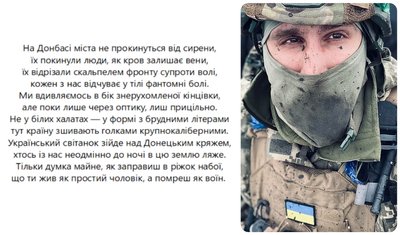Збірки поезій авторів з Донбасу Збірки поезій авторів з Донбасу