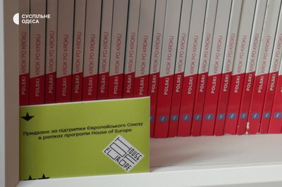 Новий осередок культури: в Одесі відбулося відкриття Польського культурного центру