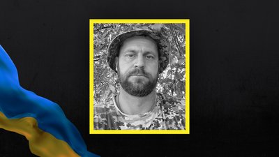 Втрати Волині: загинув Олег Городюк Втрати Волині: загинув Олег Городюк