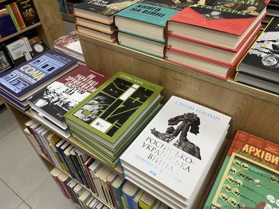 Які книжки купують та читають у Полтаві Які книжки купують та читають у Полтаві