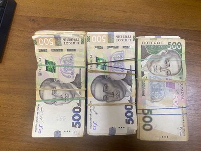 На Одещині жінка намагалась вивезти з країни 750 тис. гривень та гербіциди На Одещині жінка намагалась вивезти з країни 750 тис. гривень та гербіциди